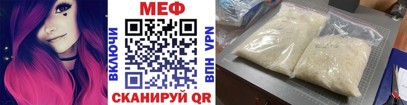 Как найти закладки Ялта А ПВП  ГАШ  Cocaine 