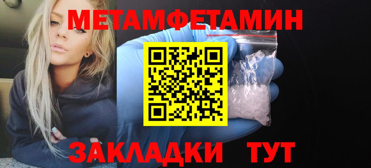 АМФ 97% Ялта