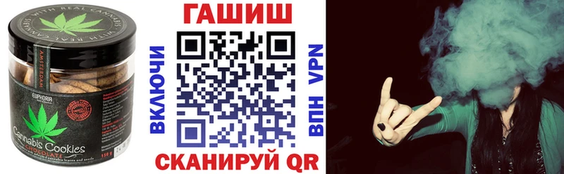 Еда ТГК конопля  Ялта 
