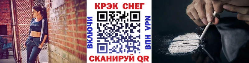 Кокаин Columbia Ялта