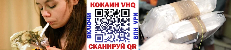 Кокаин Колумбийский  мега как зайти  Ялта 