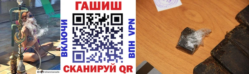 магазин  наркотиков  Ялта  ГАШИШ индика сатива 