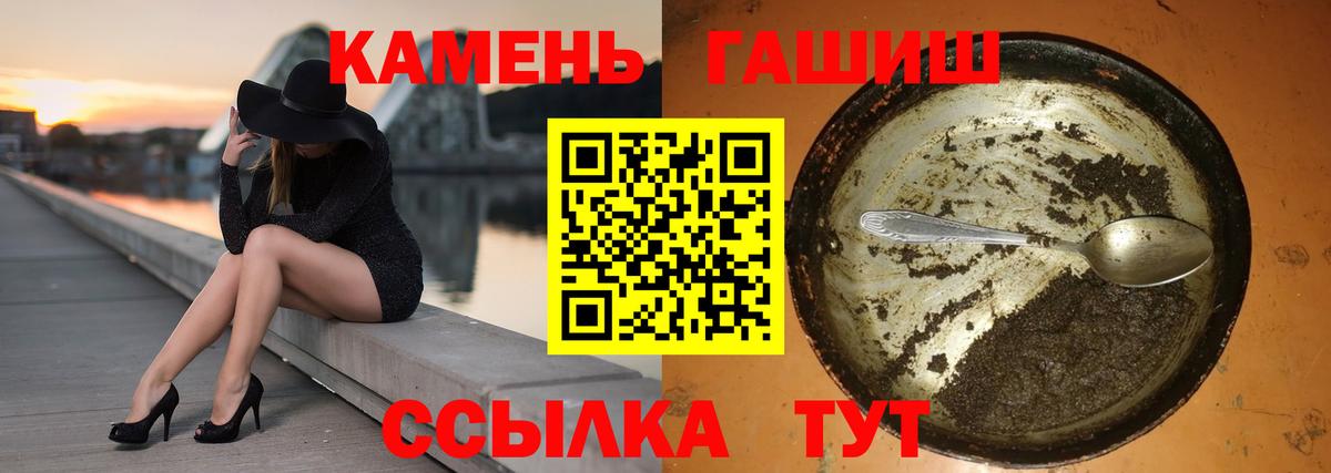 ГАШ Изолятор  Вход с VPN  Ялта  Гашиш Изолятор 
