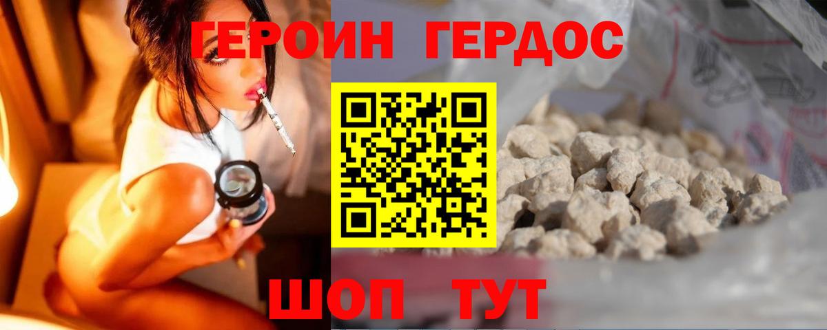 A PVP Ялта
