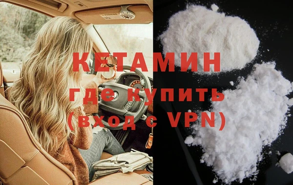 ECSTASY Абаза