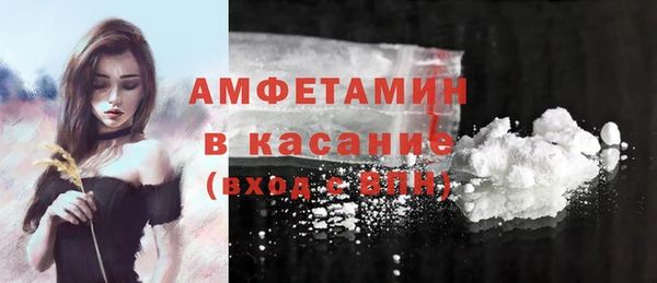 ECSTASY Абаза