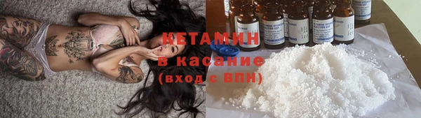 МДМА Горнозаводск