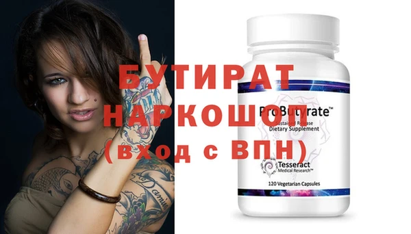 ECSTASY Абаза