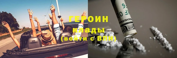 МДМА Горнозаводск