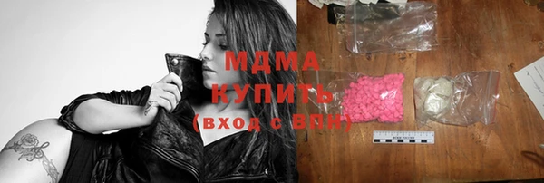 альфа пвп Горно-Алтайск