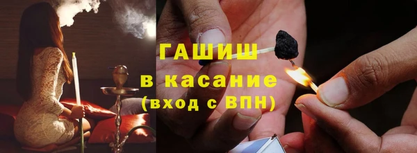 apvp Абинск