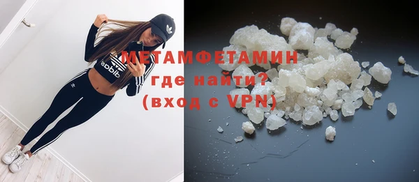 ECSTASY Абаза