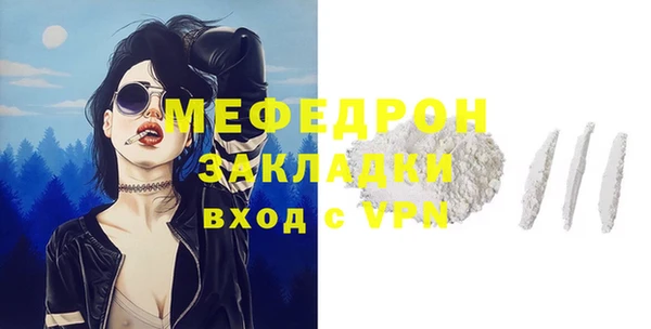 прущая мука Новодвинск