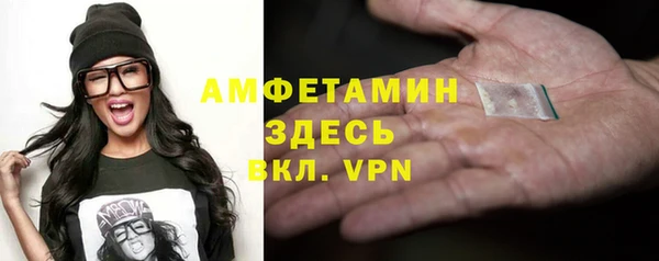 альфа пвп Горно-Алтайск