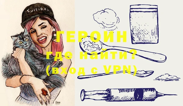 бошки Абдулино