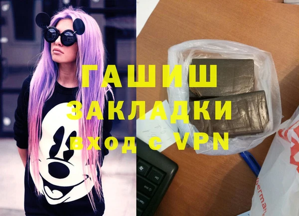 apvp Абинск
