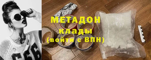 ECSTASY Абаза