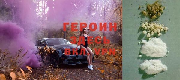 бошки Абдулино