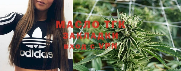 бошки Абдулино