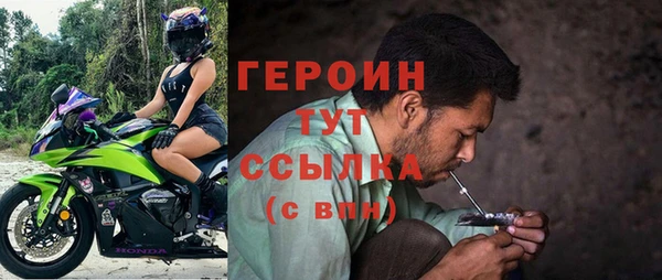 ECSTASY Абаза