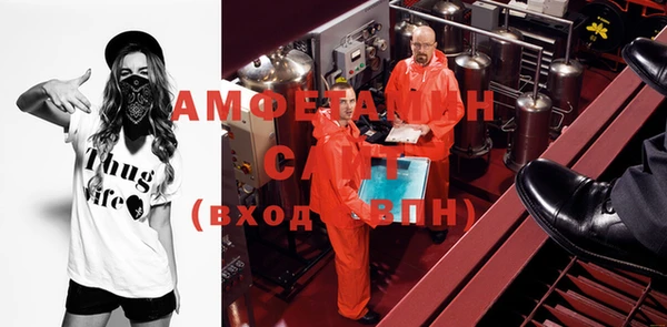 ECSTASY Абаза