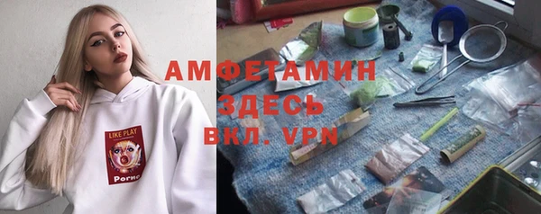 бошки Абдулино