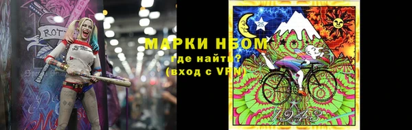 бошки Абдулино