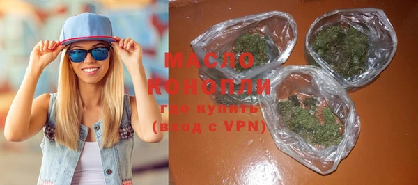 бошки Абдулино