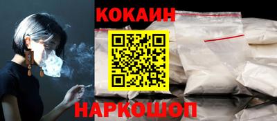 меф Наро-Фоминск