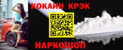 меф Наро-Фоминск