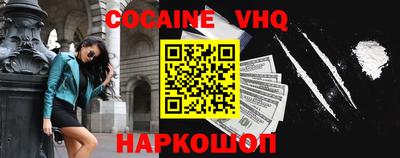 меф Наро-Фоминск