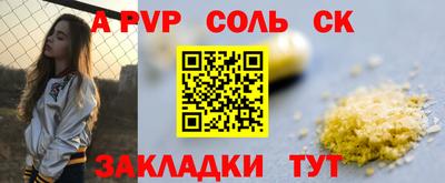 марки lsd Нальчик
