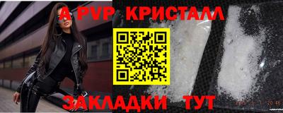 меф Наро-Фоминск