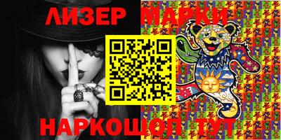 меф Наро-Фоминск