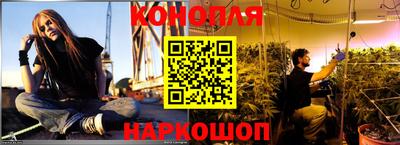 меф Наро-Фоминск