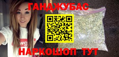 меф Наро-Фоминск