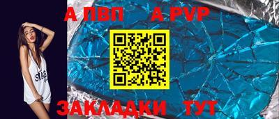 меф Наро-Фоминск