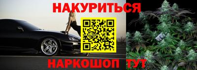 марки lsd Нальчик