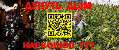 меф Наро-Фоминск