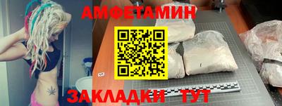 меф Наро-Фоминск