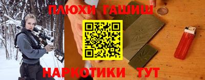 меф Наро-Фоминск