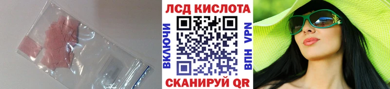 Лсд 25 экстази ecstasy  Ялта 
