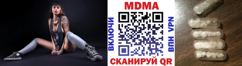 закладка  Ялта  ссылка на мегу как войти  MDMA кристаллы 