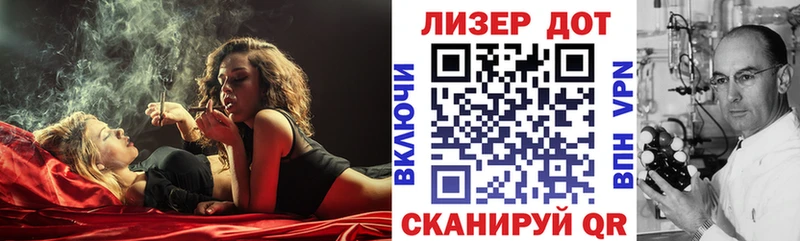 ОМГ ОМГ как зайти  как найти закладки  Ялта  Наркотические марки 1500мкг 
