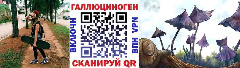 нарко площадка формула  Ялта  Псилоцибиновые грибы ЛСД  купить закладку 