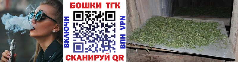 Бошки марихуана AK-47 Ялта